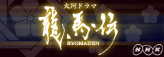 NHKϥɥޡζפ˽б餷ޤ