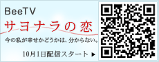Bee TV ֥ʥ